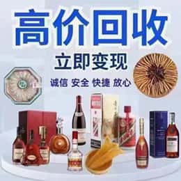 琼海市远登烟酒商行