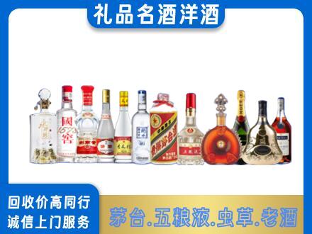 琼海市烟酒回收店