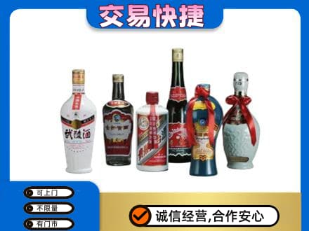琼海市高价回收老酒价格
