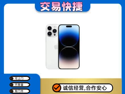 琼海市回收旧手机