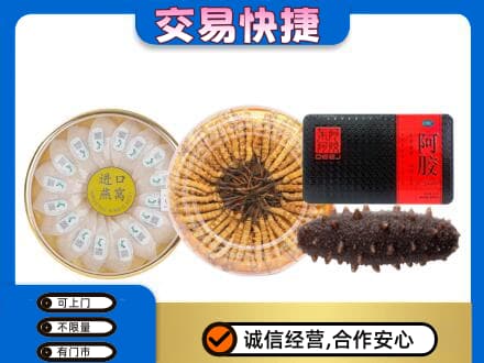琼海市回收礼品