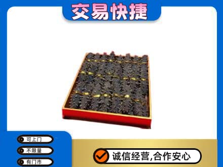琼海市回收海参