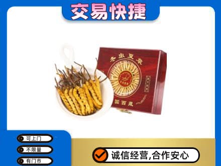 琼海市回收补品