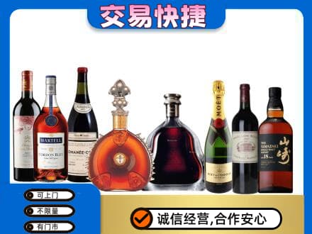 琼海市高价回收高档洋酒
