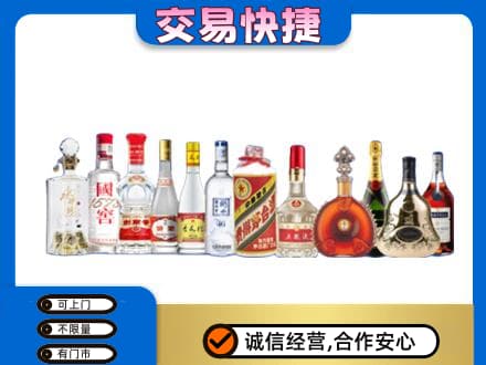 琼海市回收酒