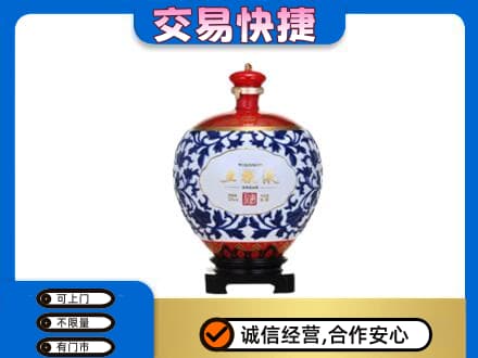 琼海市回收五粮液摆件