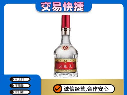 琼海市回收五粮液八代