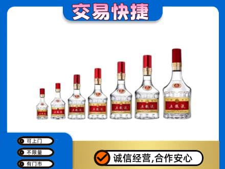 琼海市回收五粮液步步高升