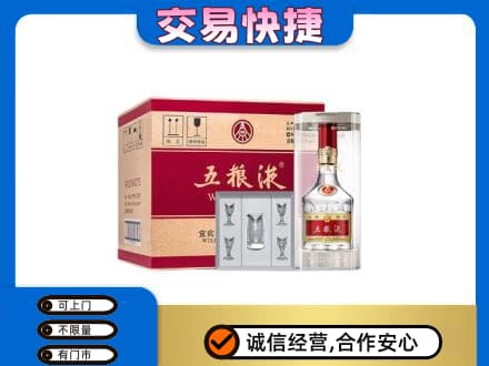 琼海市回收原件五粮液