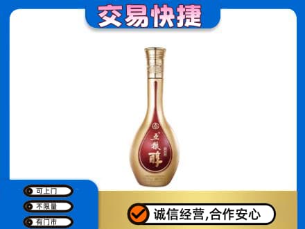 琼海市回收五粮醇