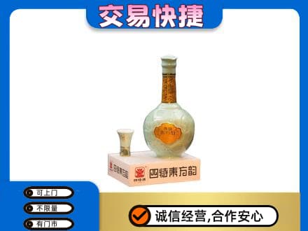 琼海市回收四特酒