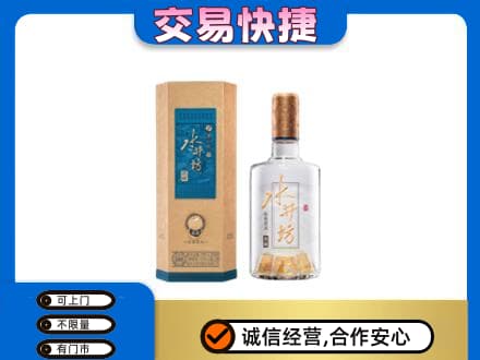 琼海市回收水井坊