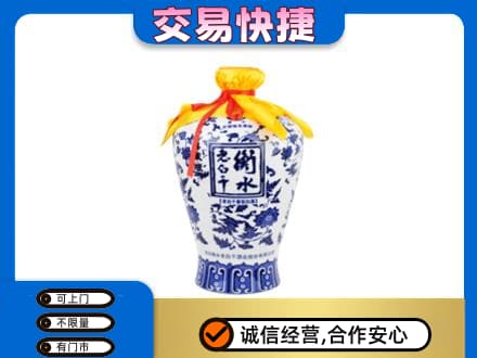 琼海市回收老白干