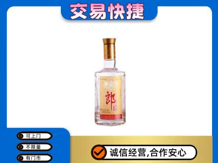 琼海市回收郎酒