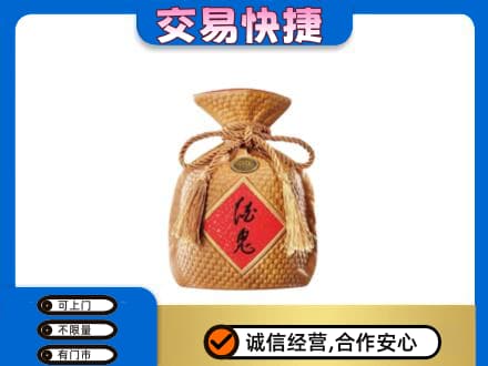 琼海市回收酒鬼酒