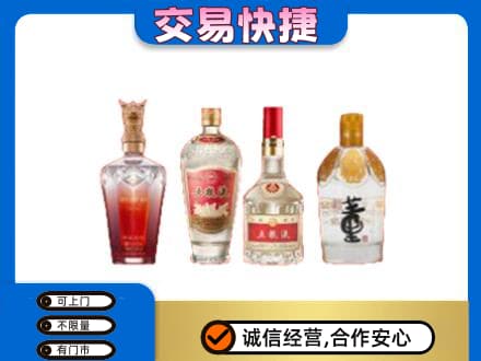 琼海市高价回收礼品酒