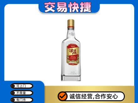 琼海市回收尖庄