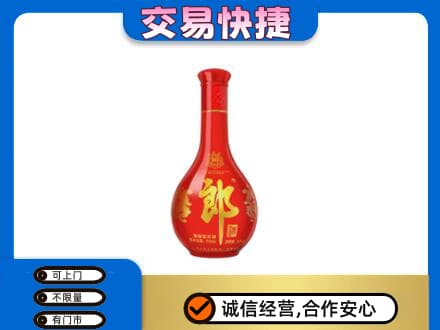 琼海市高价回收红花郎