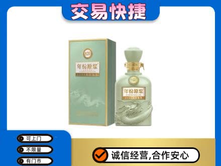 琼海市高价回收古井贡