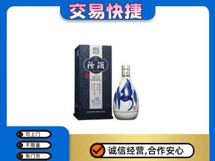 琼海市回收汾酒20年