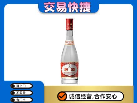 琼海市回收汾酒红盖