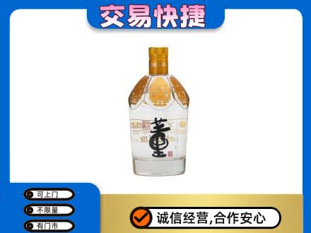 琼海市回收董酒