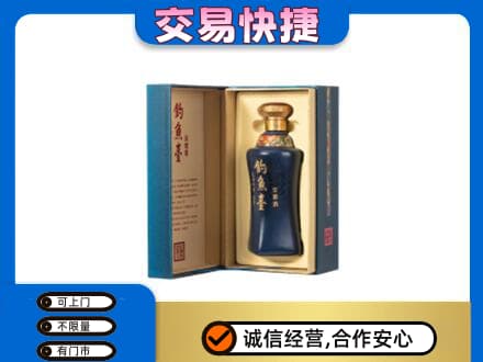 琼海市回收钓鱼台