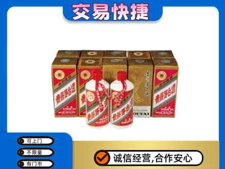 琼海市茅台回收铁盖.jpg