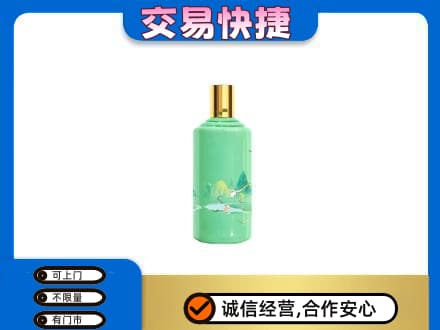 琼海市高价回收24节气茅台酒