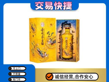 琼海市回收散花飞天茅台酒