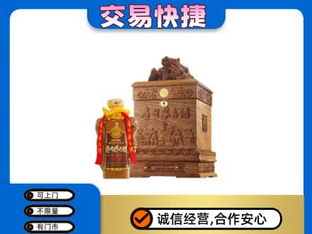 琼海市回收80年茅台酒