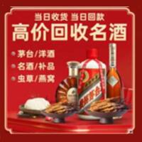 琼海市远登烟酒商行